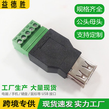 USB2.0�����⺸�ӾGɫ����I�P�Ӿ������Դ�D���^5Pin�D�Q�����L