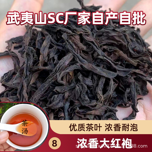 spring tea