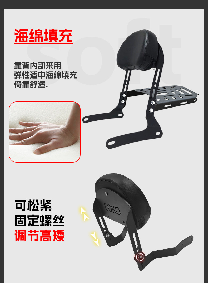 Suitable for 26 Models of Wuji Cu -149.999999999% off: Stackable Backrests, Quick-Release Side Bags, Rear Racks, Rear Backrests, and Bumper Modification Accessories