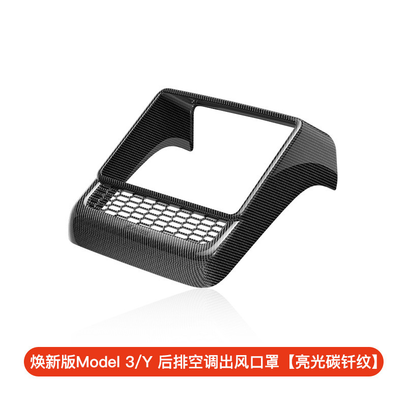 適用熙新版テスラmodel 3y後列エアコン吹出口保護カバー自動車装飾改造部品|undefined