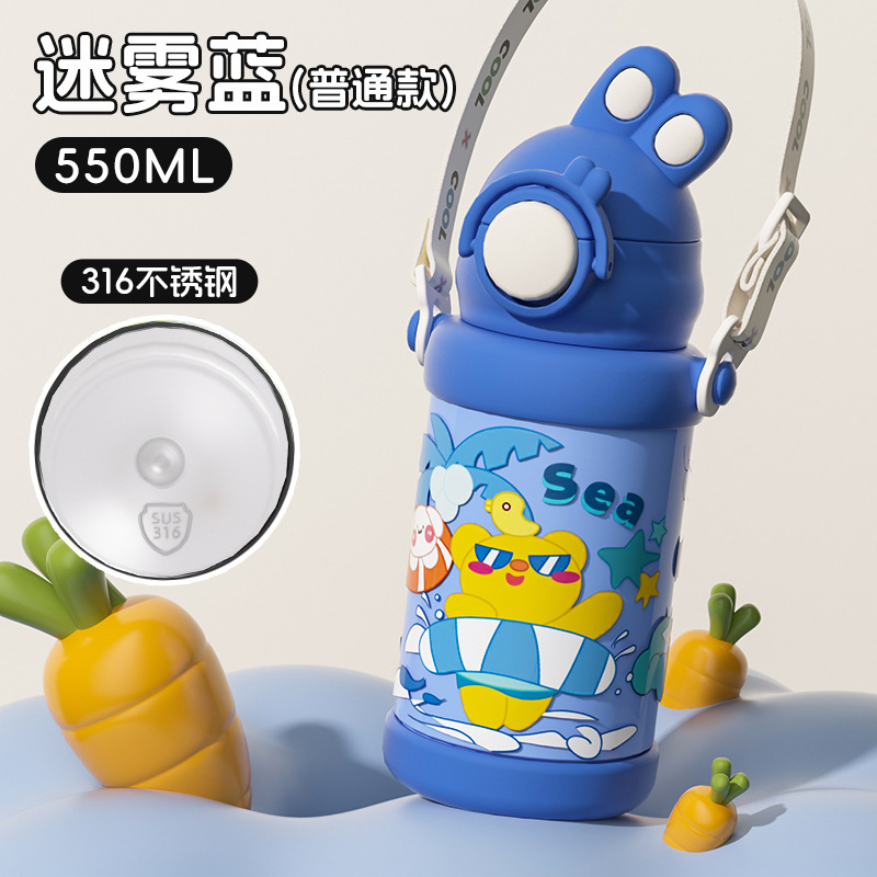 新しい 316 ステンレス鋼の子供用魔法瓶カップ、学校に行く学生用、ポータブルストラップ付きウォーターカップ、厚みのある落下防止ストローカップ|undefined