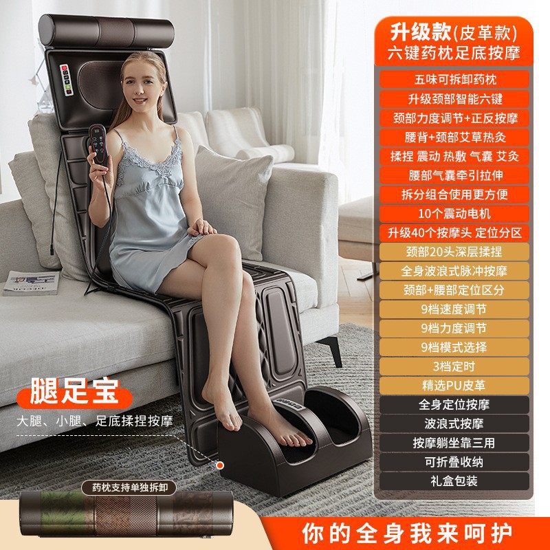 Columna cervical lumbar inteligente almohadilla de asiento almohadilla de masaje almohadilla de masaje eléctrica multifuncional para el hogar