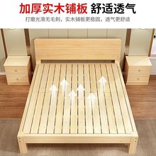 .1米折叠米大木板床2双人床实木床米家用床简约
