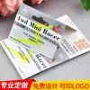 源头厂家包装纸卡片定制吸塑纸卡背卡吊牌合格证印刷彩色卡头纸片