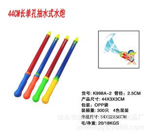 ��������ߡ��ο׳�ˮʽˮ�� ��44cm�� ���Ճ�ͯ��ˮɳ��������l