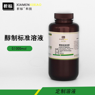 ����KOH�ζ���Һ���������Wԇ��0.1mol���Ɲ�Ȏ��C��500ml