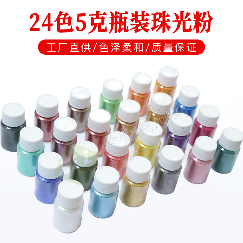 50色3克5克装丙烯DIY用珠光粉流沙粉UVAB胶美甲闪粉流沙颜料粉