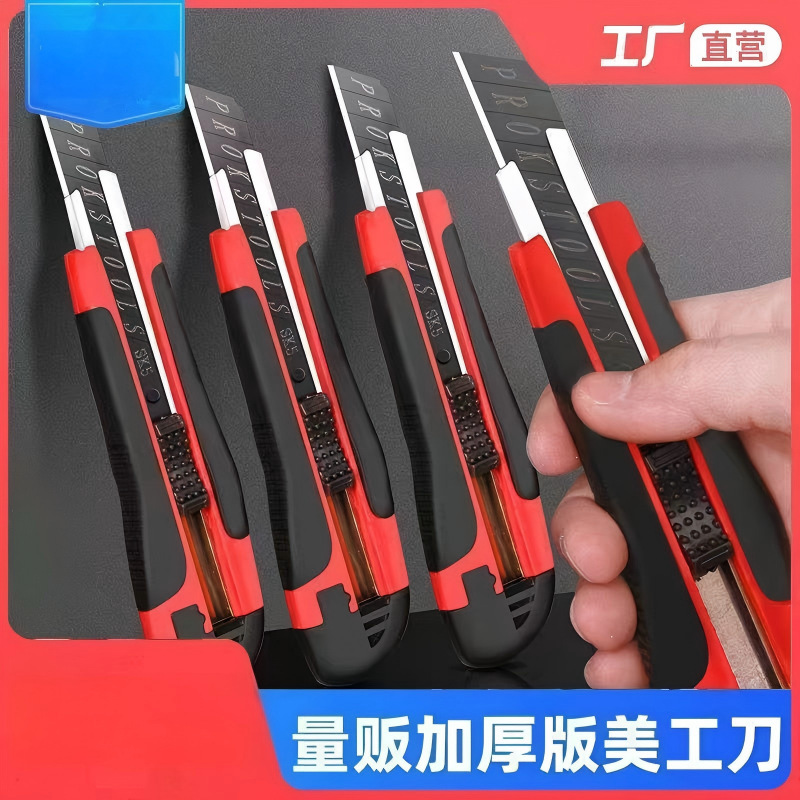 Cuchillo anti-deslizante de plástico grande cuchillo de corte de papel industria pesada cuchillo de corte afilado duradero universal image 3