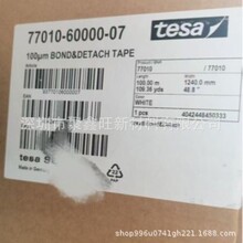 ��ɯ77010 ��ɫ�p��߿���߳�ճ�������zԭ�b��Ʒ