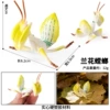 M-3244 Orchid Mantis (yellow)