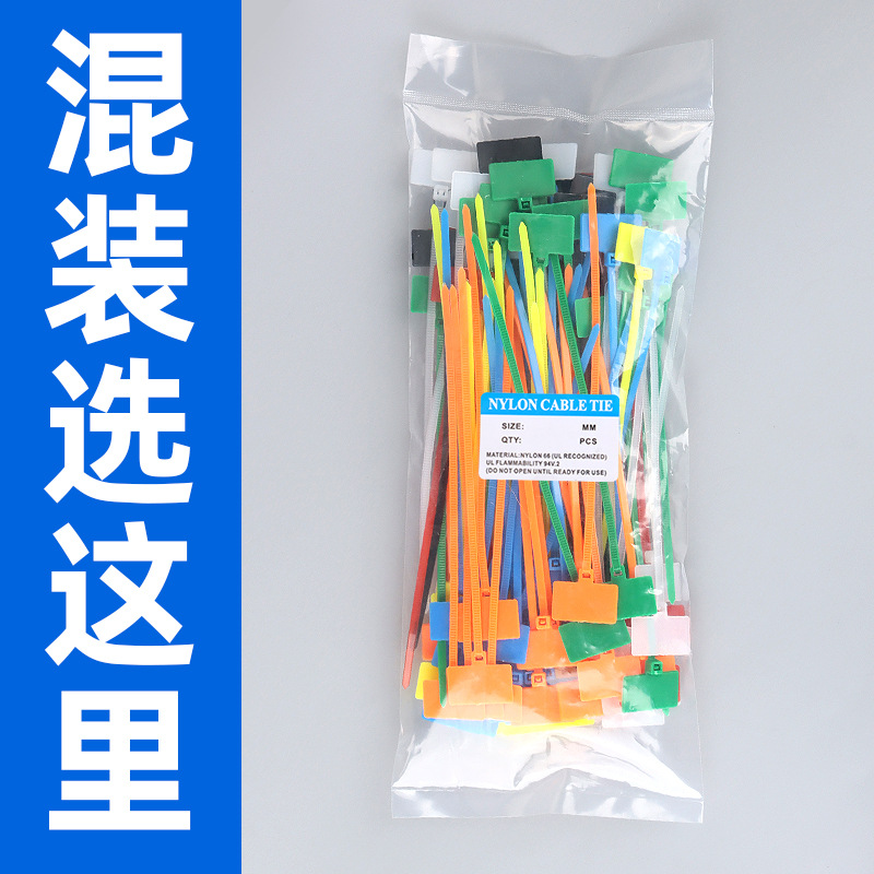 Etiqueta de color tipo nylon cable tie 3*100 cable de red marca etiqueta de plástico 4*200 cable tie fábrica al por mayor