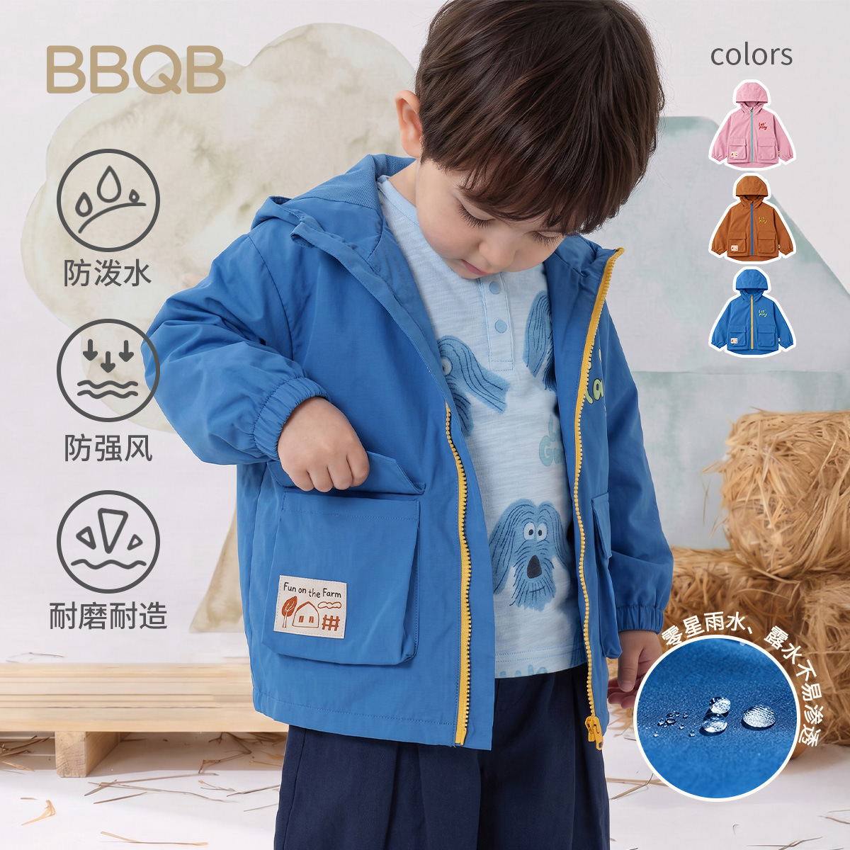 BBQB children's windbreaker jacket for spring and autumn 2026 new model boys' jacket with hood girls' outdoor windproof jacket top