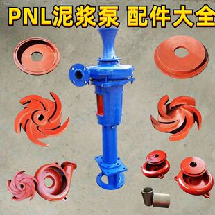 ���{����ˮ��2PNL3PNL��ʽ��ɳ��1PN2PN3PN�򘶙C�����s�|���۱�