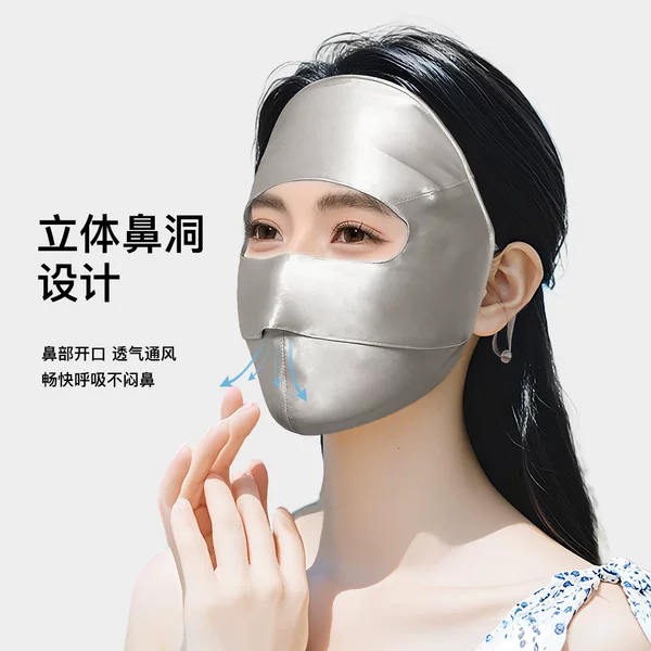 Cross-Border Factory Mulberry Silk Mask Women's Summer Sun Protection Face Mask Anti-Uv Sunshade Mask Sensitive Skin