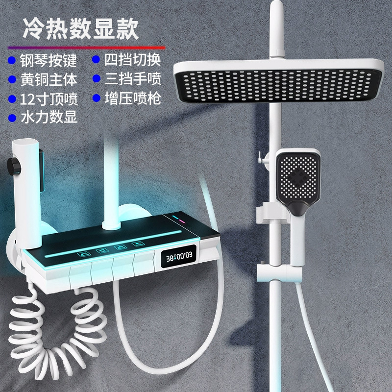Juego de ducha de temperatura constante, un juego completo de baño para el hogar, baño inteligente, baño digital, un juego completo de comercio exterior al por mayor