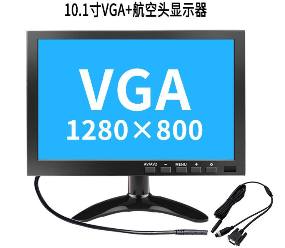 Truck Reversing Camera 10inch Vertical AHD/CCD High-Definition Display with Aviation+VGA Interface LCD Screen