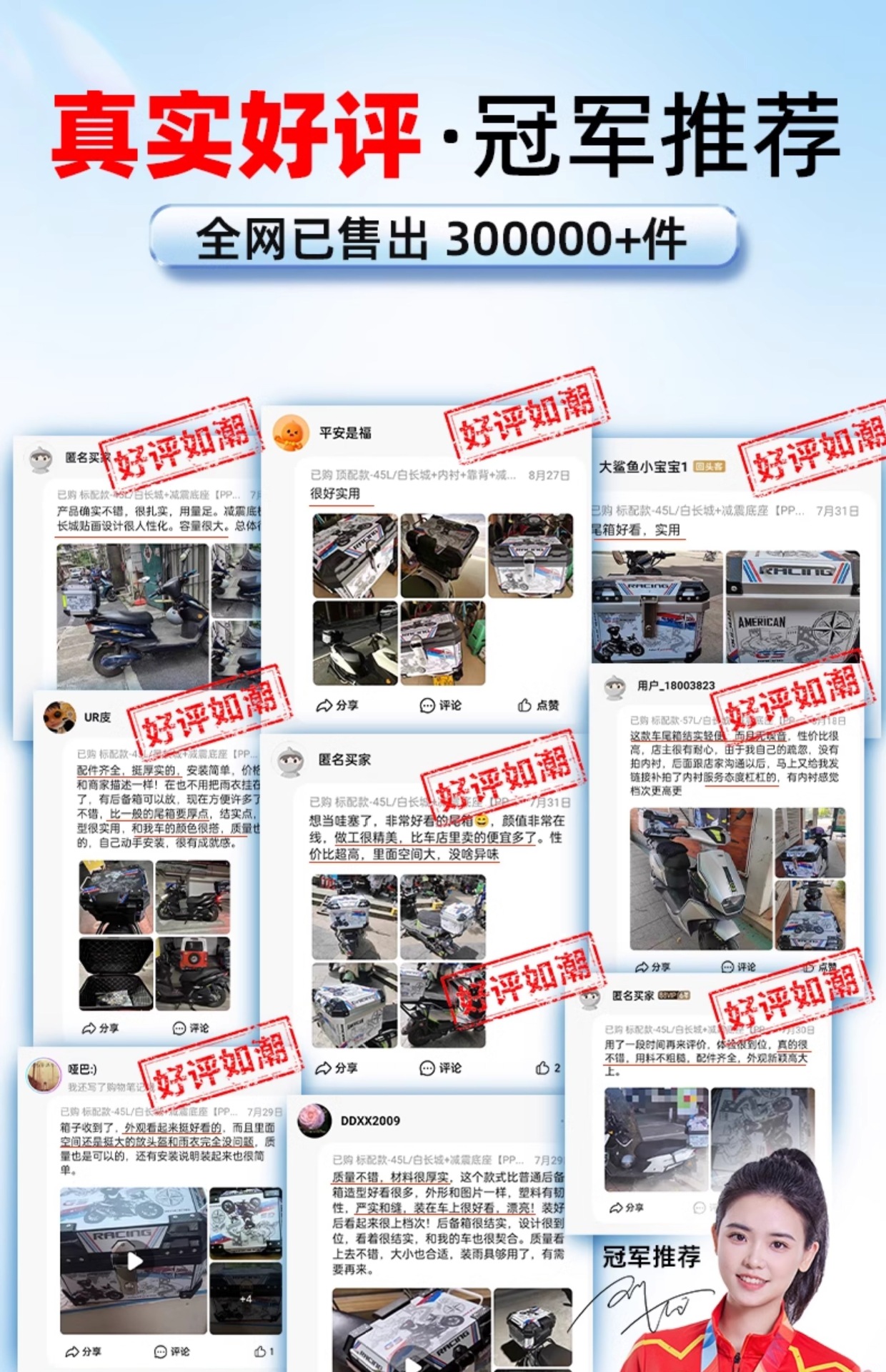 Suitable for motorcycle tail box Mavericks No.9 electric car trunk large capacity takeaway box non-aluminum alloy tail box