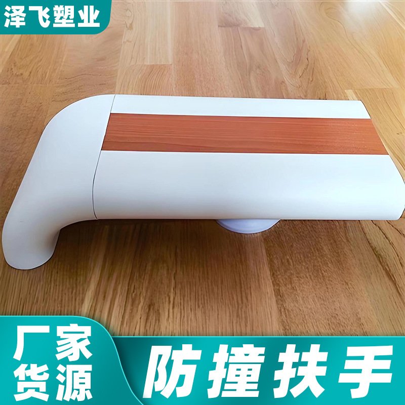 医院养老院防撞扶手走廊医用护理院铝合金靠墙墙边护栏