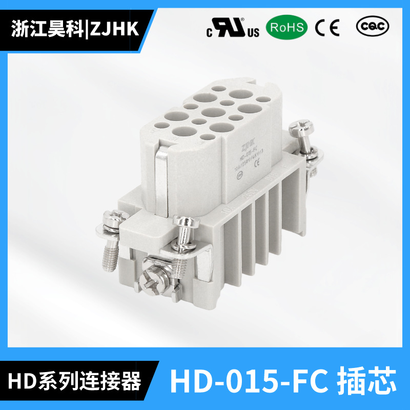 重载连接器HD-015-FC 工业插头 15芯/15针矩形插座