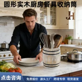 收纳架;收纳盒;厨房置物架