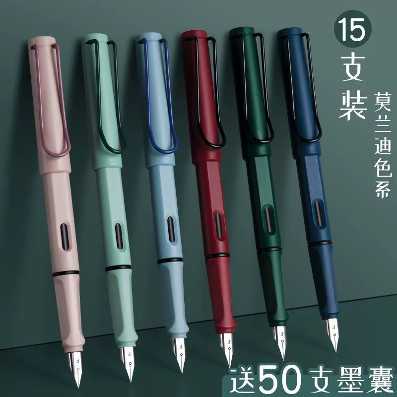 Студенческая ручка 0,38 Учащиеся начальной школы третьего класса могут поменять чернильный мешок