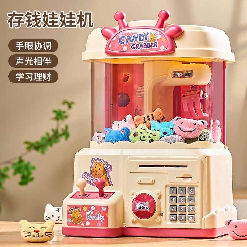 新商品の貯金箱は子供を捕まえます。|undefined