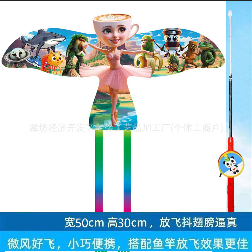 Weifang caña de pesca dinámica Nezha Cometa Niños al aire libre portátil pequeña cometa caña de pesca Cometa mercado nocturno