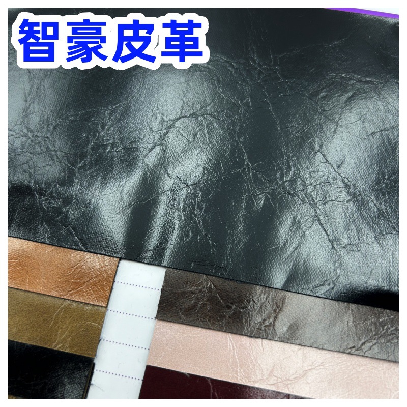 疯马高光镜面爆裂亮油皮皮革料面料pu油蜡皮服装皮料笔记本手机壳
