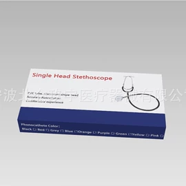 通用医疗器具;其他类玩具;医用包