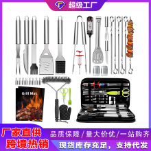 亚马逊热卖户外不锈钢烧烤工具套装34件套多功能组合露营烧烤配件