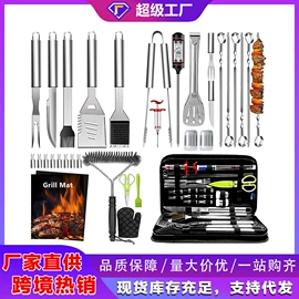 组合烤具;其他烧烤用具;烧烤刷