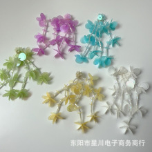 循春花舞早春氛围感串珠流苏花朵亮片花瓣鞋花包包服装辅料配饰
