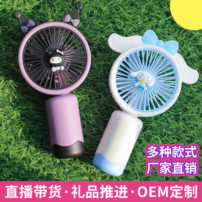 夏の漫画ハンドヘルド小型ファンポータブル USB 充電屋外学生子供デスクトップファンプラスロゴ|undefined