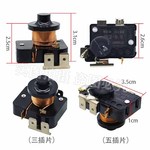 原装正品 电冰箱冰柜压缩机重锤启动器QL2-7.45 8.6接双电容5插片