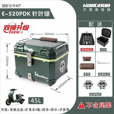 Motorcycle trunk | tail box accessories, non-aluminum alloy - double-locking-maverick-mt-pine-green-520p-with-yellow-middle-frame-double-chestnut-brown-backrest
