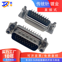 �S�ҹ���HDP26���^��僽𺸰�ʽ�Դ�������ܶȽӲ��VGA