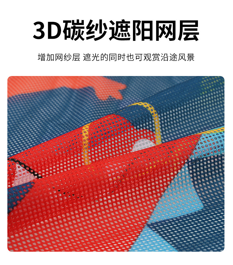Car Cartoon Sunshade Magnetic Double-Layer Car Window Curtain for Children, Sun Protection and Heat Insulation
