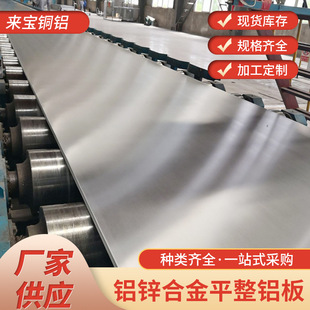 �X�\�Ͻ�ƽ���X�� ����ĥ5083-H116�����X��  ���X�Ͻ����ԃ�ɶ�