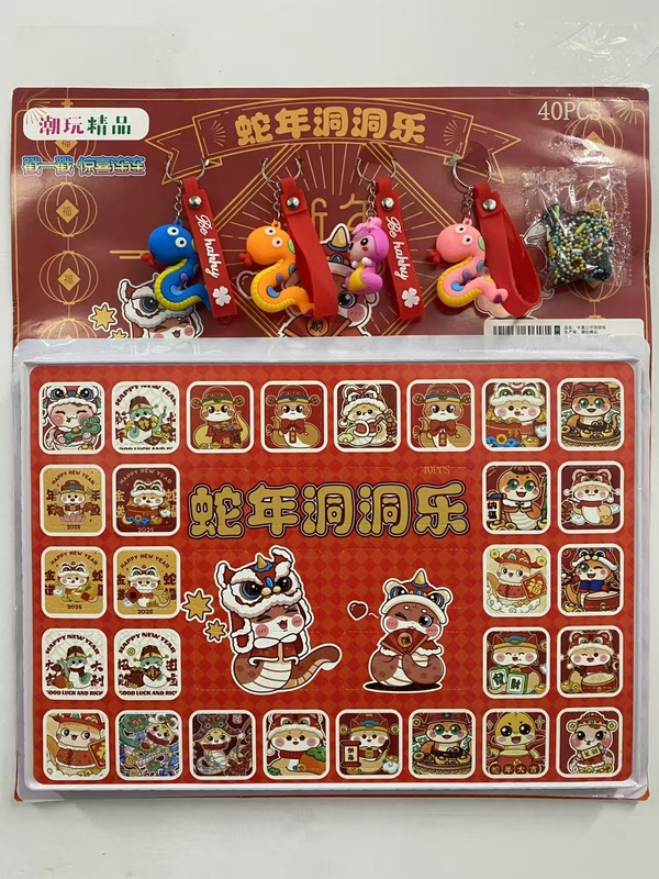 节奏盒子洞洞乐盲盒网红爆款摆摊小商品玩具盲盒戳戳潮玩手办批发|undefined