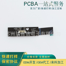 PCB·峭İBOMpcbaNƬӹLȿư往·