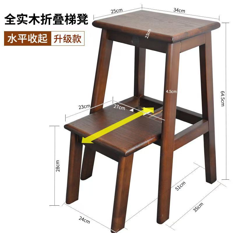 無垢材はしごスツール家庭用厚みのある折りたたみはしごはしご階段ヘリンボーンはしご多機能兼用小型はしご収納ラック|undefined