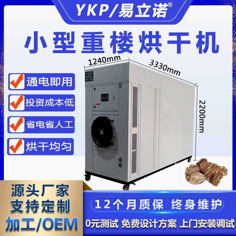 С����¥��ɻ� ���õ�һ��ʽ�ⰲװ����� �׿�ҩ�Ŀ����ܺ�ɻ�