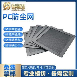 PC���m�W�C��������ϾW߅�����zɢ��ͨ�L���ȓP��͸��͸�W