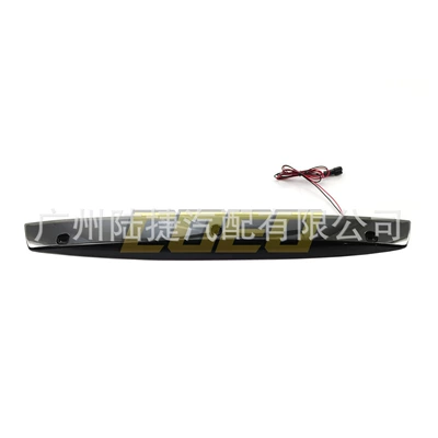 Suitable for Mercedes-Benz W639 Brake light - black