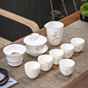 Sheng Xiang Suet jade tea set 10 Porcelain suit household ceramics a complete set Kungfu Online Tea glass Cover bowl Tea makers