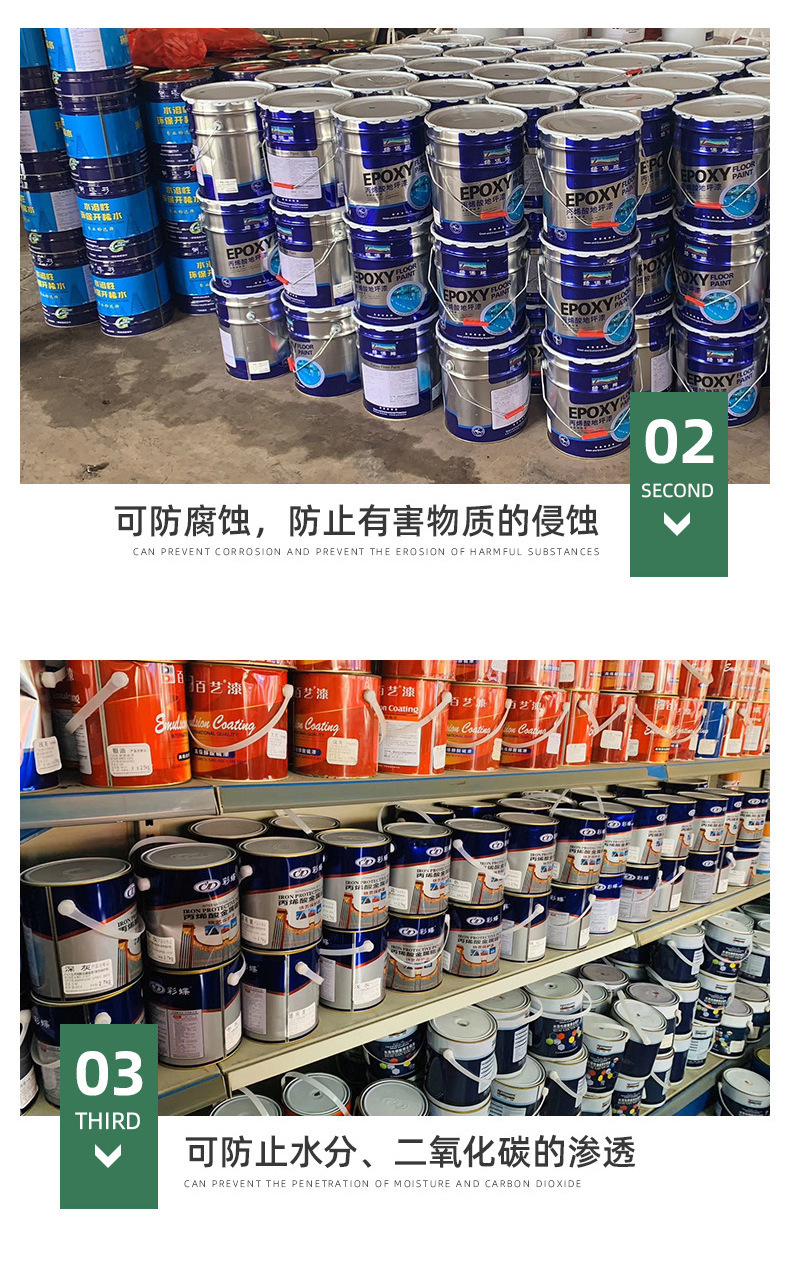 嘉宝莉工业油漆钢结构厂房建筑金属漆防腐防锈漆水性环氧富锌底漆