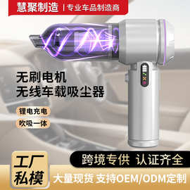 新款车载吸尘器便携式无线手持吸尘器车家两用超大吸力汽车吸尘器