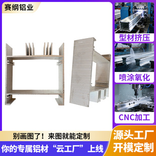 �S�Ҷ���6063�X�Ͻ��⚤���I�Ͳ��и������P���X�⚤�_ģ����