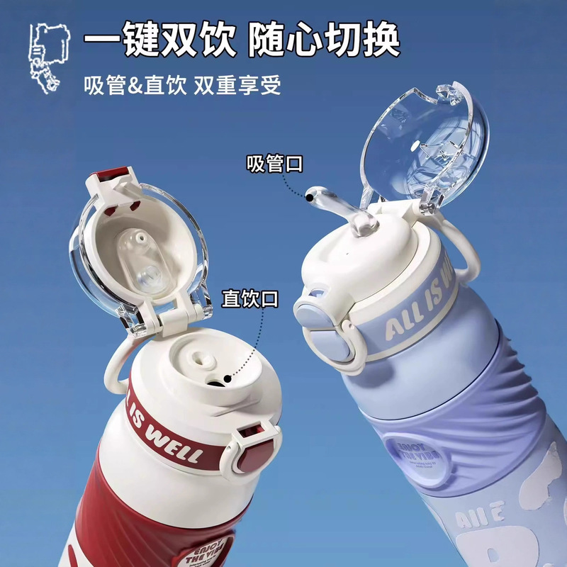双饮保温杯初高中男孩女孩儿童上学专用学生高颜值运动水壶大容量|undefined