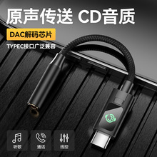 type-c���C�D�Ӿ����I��EQ�{���֙C���D���^hifi���ֽ�a����